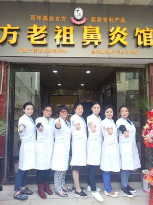 云南方老祖健康信息咨詢 傳統智慧與現代健康的橋梁